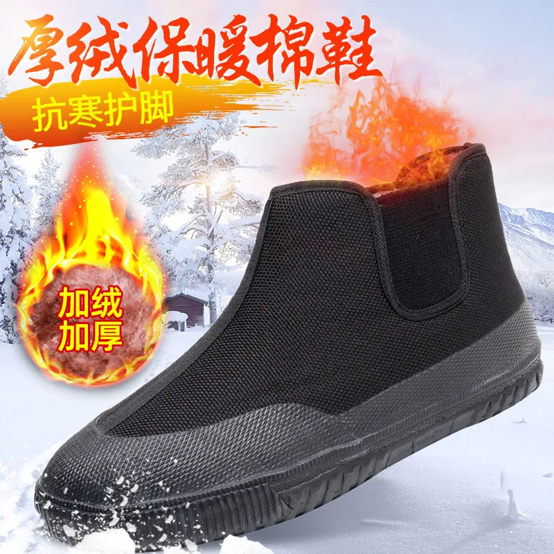 

Protection Shoes Men Wear Resistant High Top Plush Cold Resistant Warm Keeping Soft Breathable Thickened Cotton Shoes Botas Men