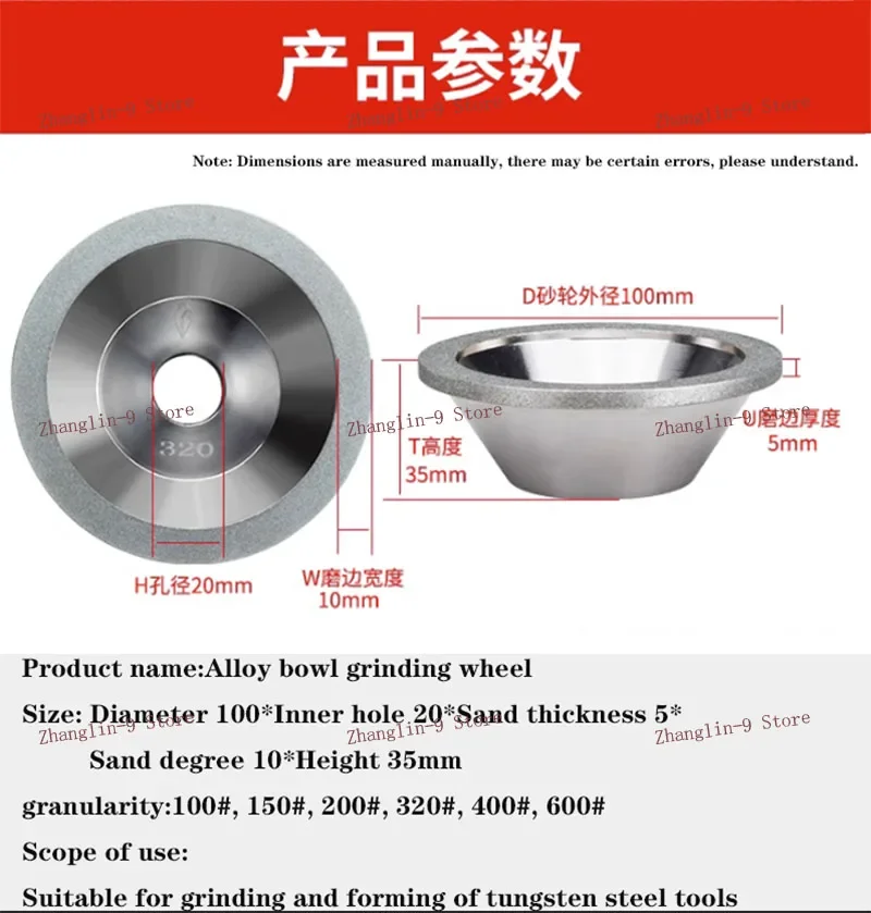 Universal Knife Sharpener Alloy Grinding Wheel CNC Electroplating Bowl Type Diamond Grinding Wheel Milling Cutter