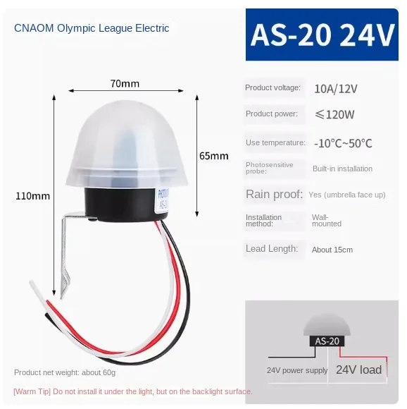 AS-20 24V