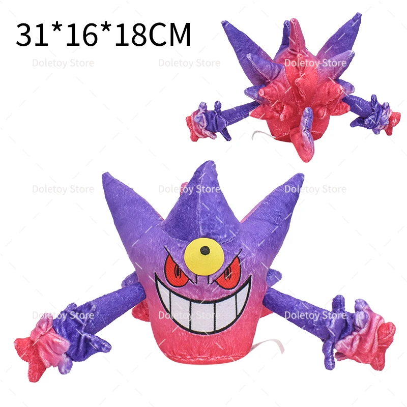 Pokemon de pelúcia miraidon galarian articuno espeon mewtwo lunala haunter  gengar mestre bola steelix morpeko roxo recheado brinquedos - AliExpress