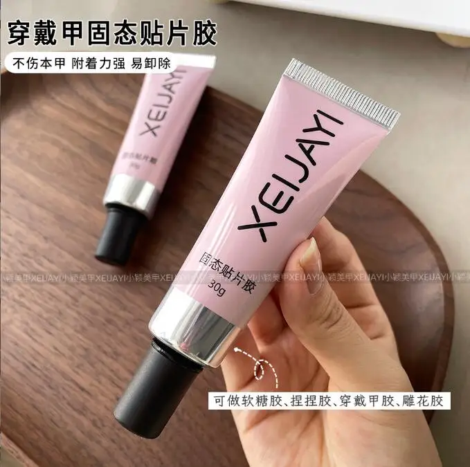 30g Solid Nail Glue For Fake Nails Long Lasting Clear Solid Nail Stick Gel Rhinestones Gems Glue Extension Gel nail glue
