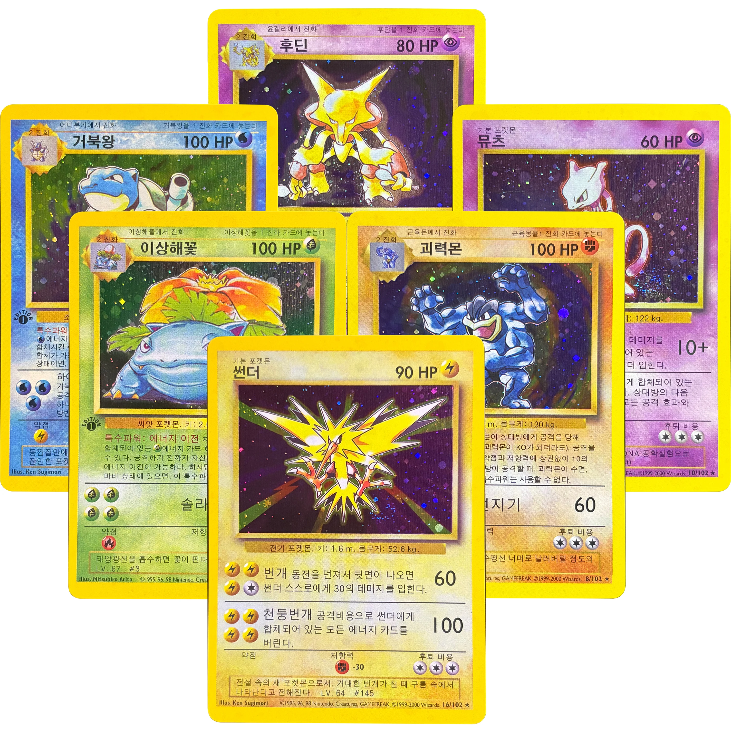 Korean Vintage Proxy Holo Foil Trading Card Collection Album - Highly Collectible Deck
