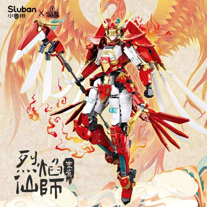 New Building Blocks Suzaku Guochao Mecha Movable Robot