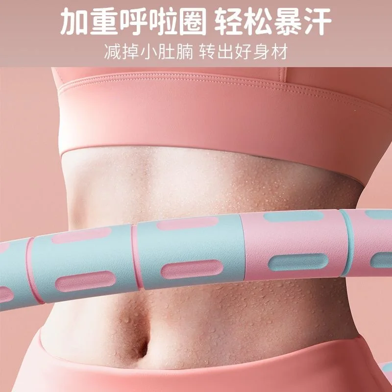 무게추가 있는 부드러운 스펀지 운동 링, 두꺼운 폼 슬림 허리 벨리 트레이너, 휴대용 피트니스 스포츠 링, 성인 홈 워크아웃용