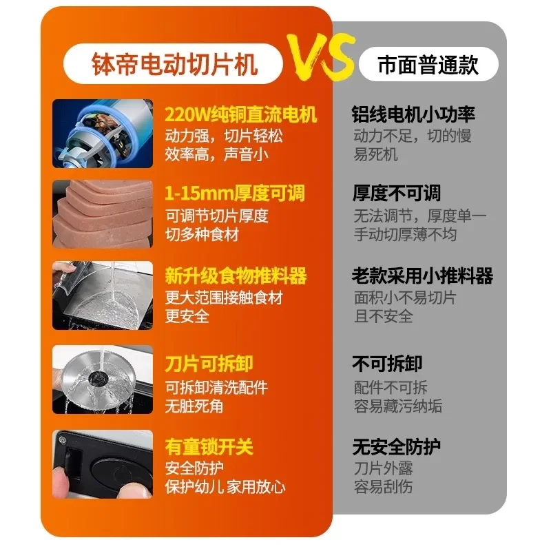 Slide image a456470c9b5f43bfb3d41e8188753504