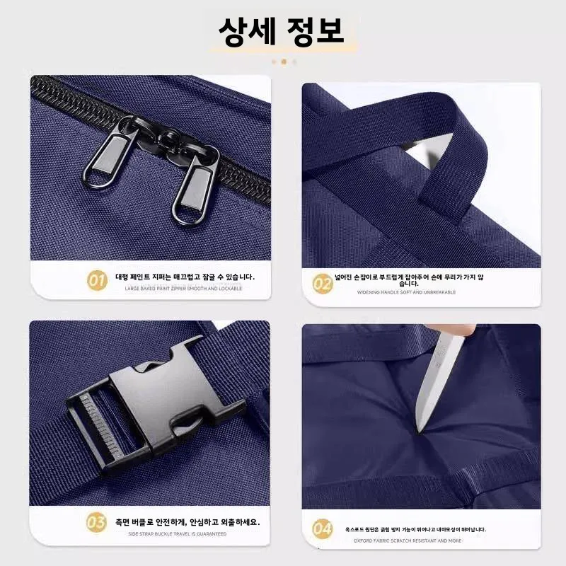 대용량 이사 포장 가방 면 누비이불 옷 수하물 직조 가방 학생 전용 이사 정리용 가방