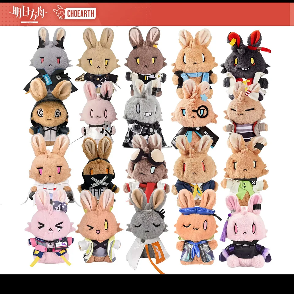 Sunsyea Arknights 公式グッズ オリジナル 本物のウサギコレクション