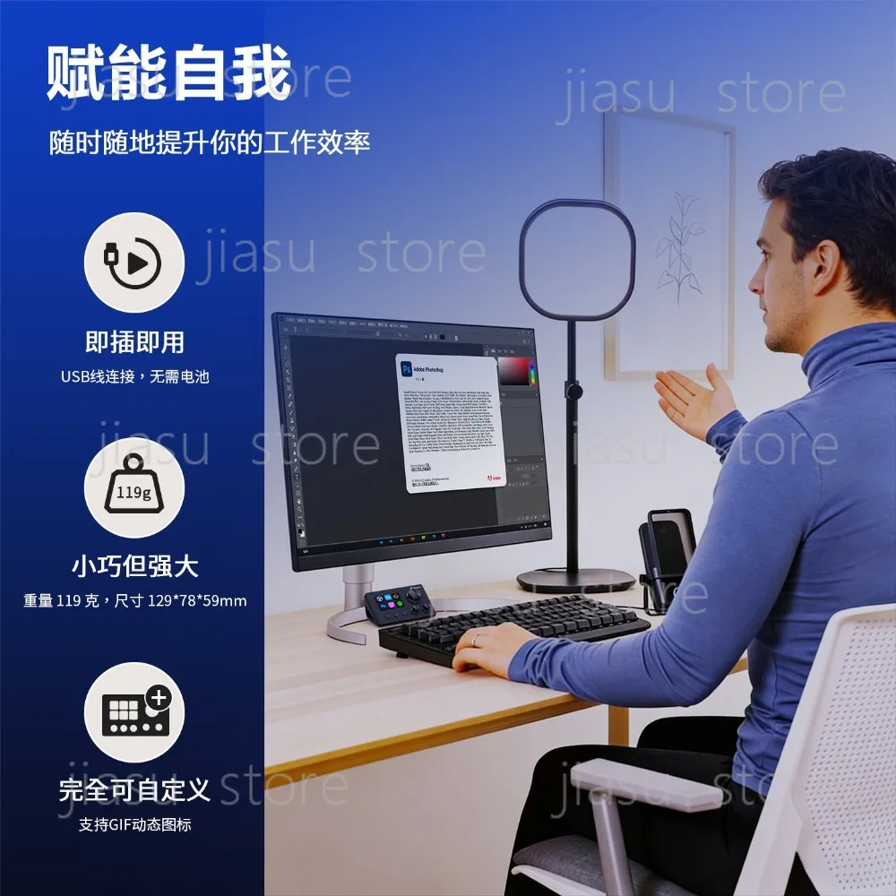 MiraBox N3 스트림 덱, LCD 화면이 있는 시각적 맞춤형 매크로 키보드, 라이브 스트리밍용 데스크탑 컨트롤러