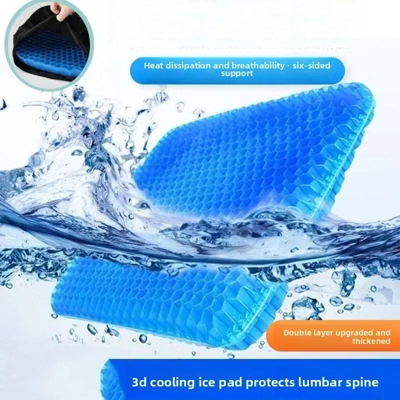Gel Seat Cushion Summer Breathable Honeycomb Design For Pressure