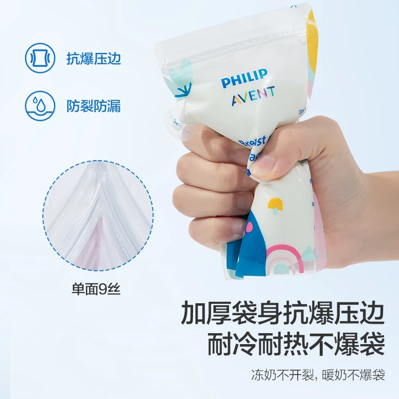 Breast Milk Storage Bag for PHILIPS AVENT