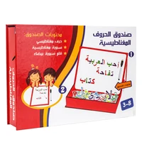Kids Arabic Alphabet Word Magnetic Puzzle Handwriting/Drawing Blackboard Game Educational for Children Arabic Letter Learn Toys 1