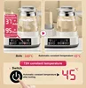 1.3L Smart Electric Kettle Baby Milk Regulator Multifunction Keep Warm Bottle Sterilizer 2-in-1 Machine Warm Milk Kettle 220V 3