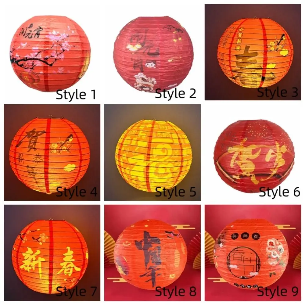 Flower Letter Printed Spring Festival Lantern Events Retro Handheld Chinese Lantern Antique Round Paper Lantern Home Decoration