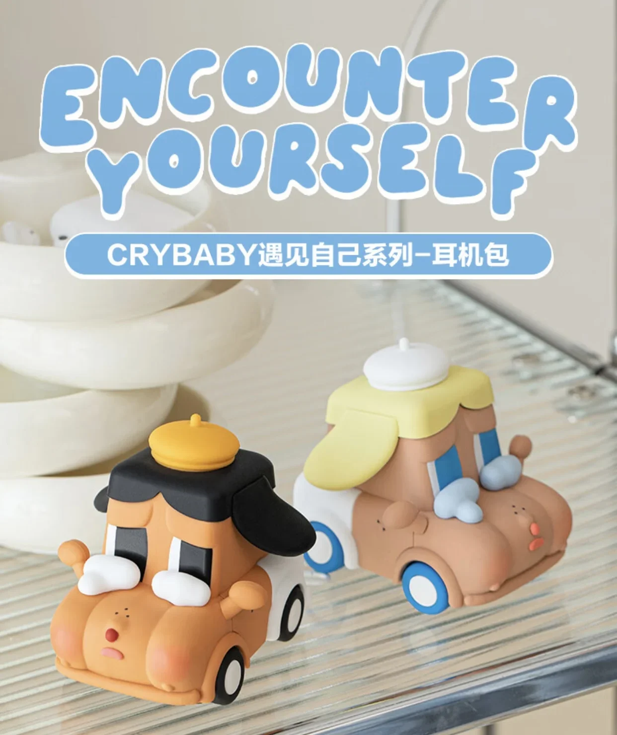 Crybaby Encounter Yourself Series Action Figure Cute Toys