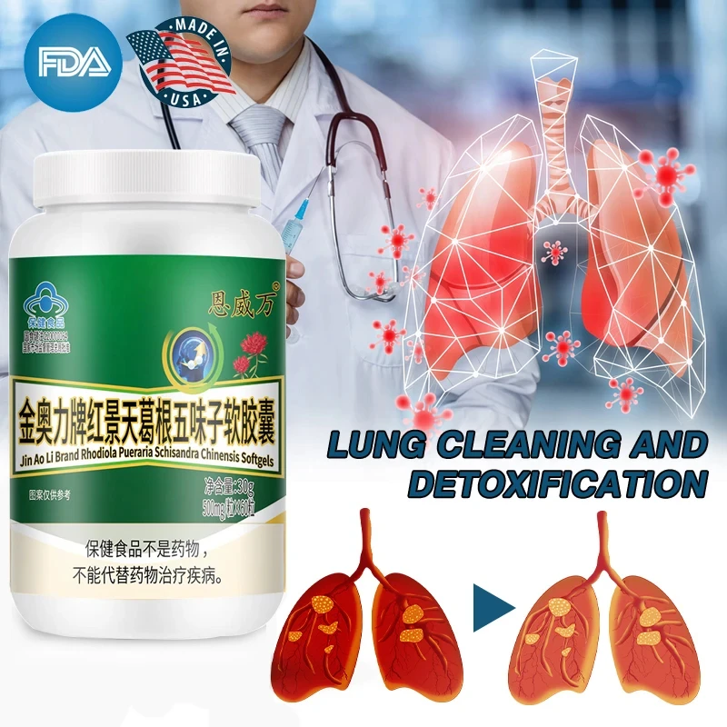 Lung cleaning and detoxification capsules help to quit smoking, clean the lungs and quit smoking, and relieve high-level disease