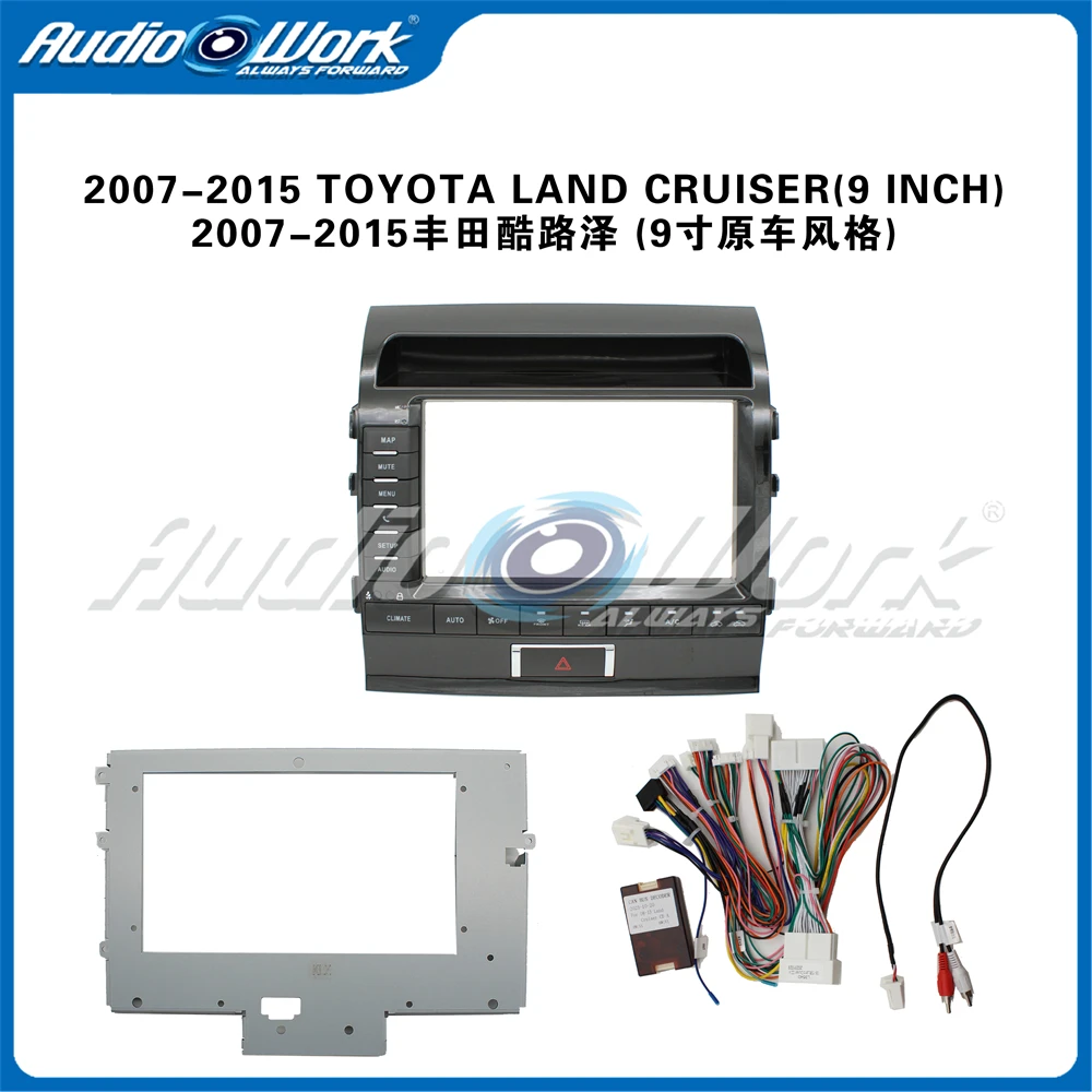 

Автомобильная панель GPS-навигации для Toyota LAND CRUISER 2007-2015, 9 дюймов, экран, облицовка, панель, рамка, 2 Din, автомобильная стереорамка