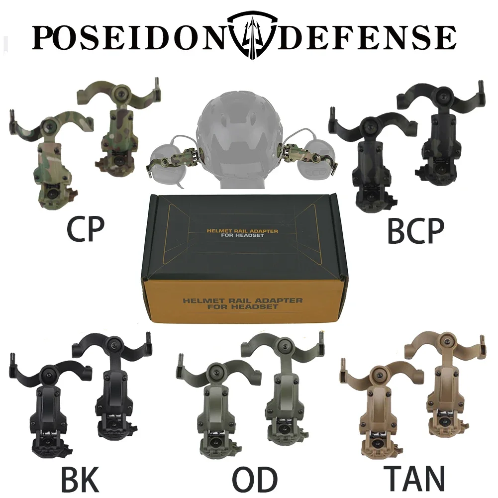 Headset Accessories Bracket Kit Helmet Rail Adapter Fit Gen5 Earmor OPS Core ARC Team Wendy M-LOK Rail Headphone Mount tactical helmet adapter tactical helmet accessories tactical headset bracket tactical headset clip