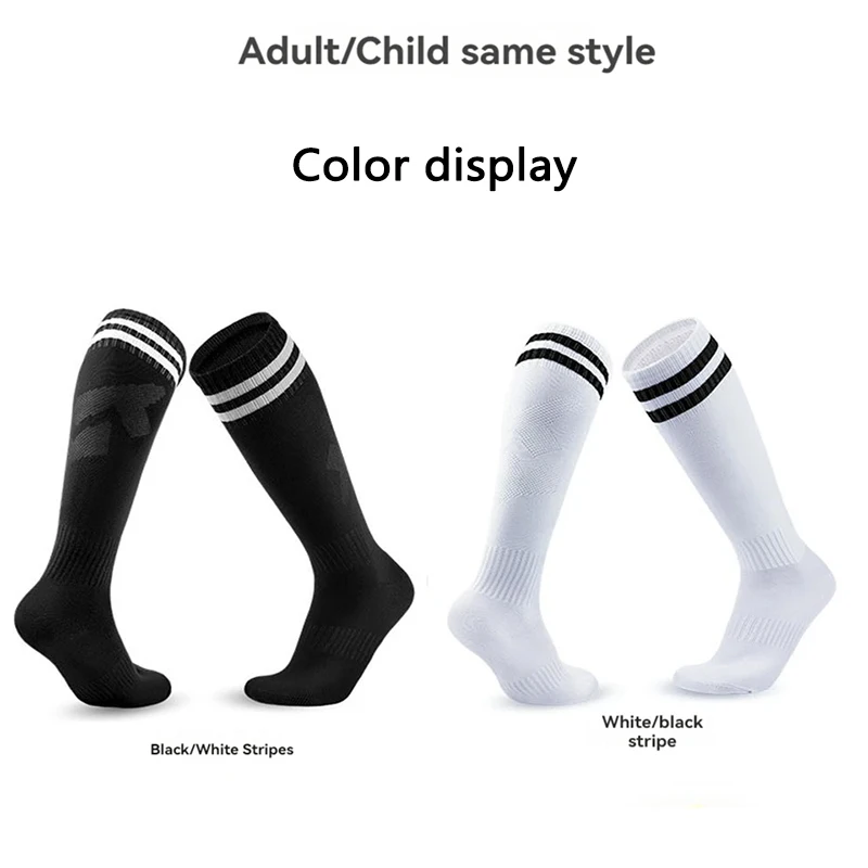 New Football Socks Knee length Cotton Socks Sweat Absorbing and Breathable Adult and Children's Sports Socks