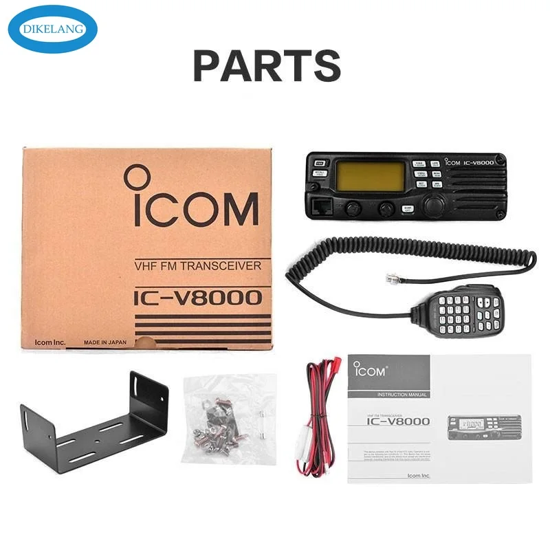 ICOM IC-V8000 FM 트랜시버 VHF 해양 라디오, 모바일 자동차 라디오 스테이션, 75W, 신제품