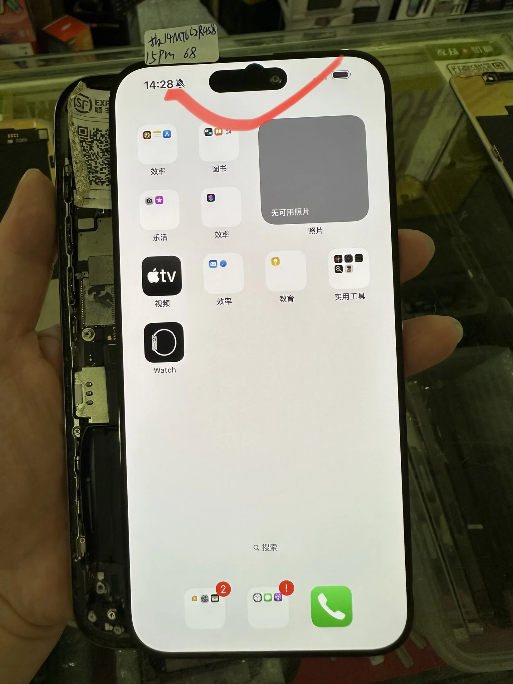 IPhone 15 Pro Max Screen Replacement – 6.7" COF LCD Display With 120Hz ProMotion