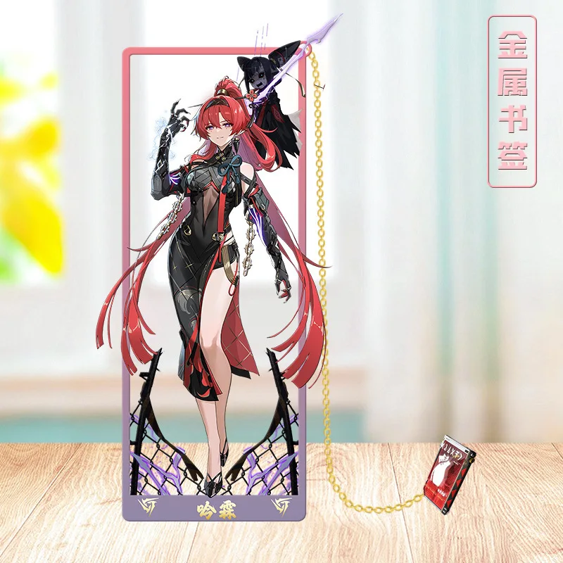 Wuthering Waves Bai Zhi Chi Xia Game Two-dimensional Peripheral