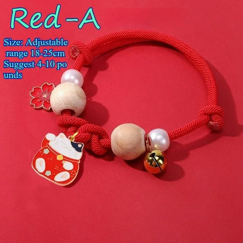 Red-S-A