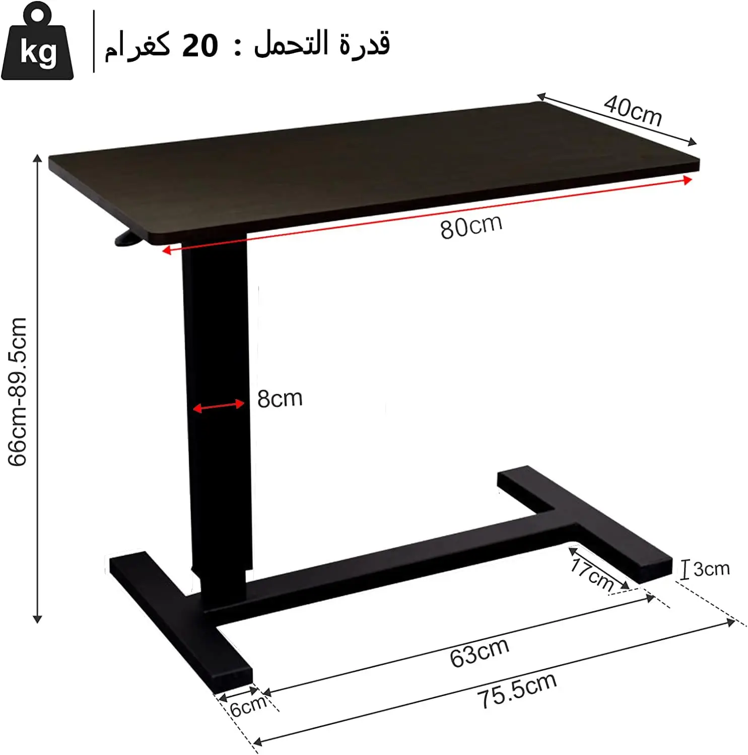 طاولة السرير مع عجلات المتداول 80x40x89.5 سنتيمتر...