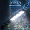 Upgraded 168LED Solar Street Light Outdoor Waterproof LED for Garden Wall Lamp Adjustable Angle Solar Lamp Built-in 10000mAH Hot 4