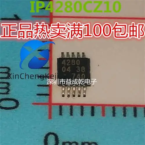 

30 шт. оригинальный новый чип IP4280 IP4280CZ10 MSOP10