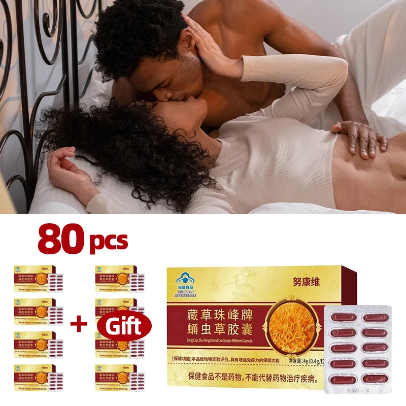 

80 капсул, добавки Maca Cordyceps милитари