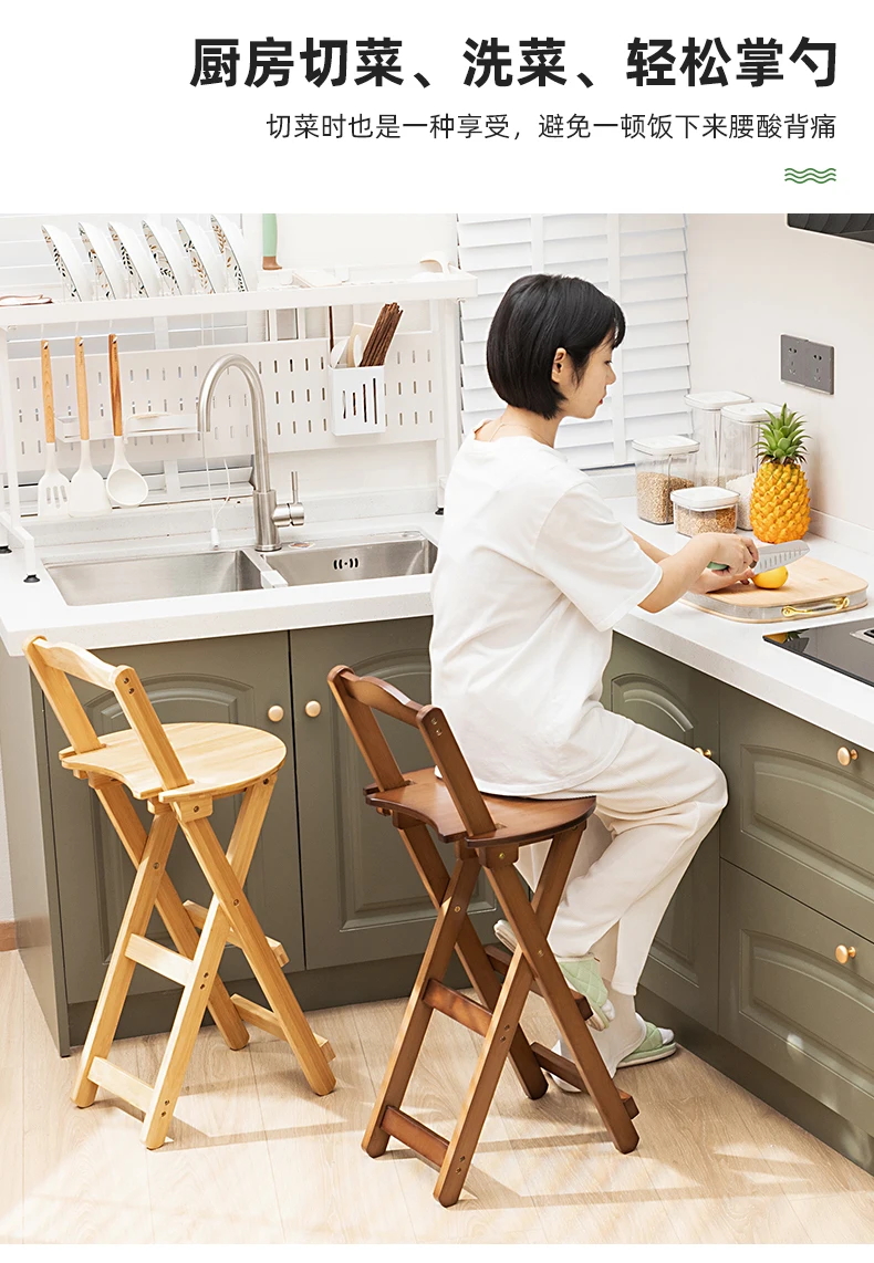 Restaurants Stool Modern Living Room High Stools Bar With Backrest Wooden Solid Wood Foldable Beauty Salon Chair Chair Luxury
