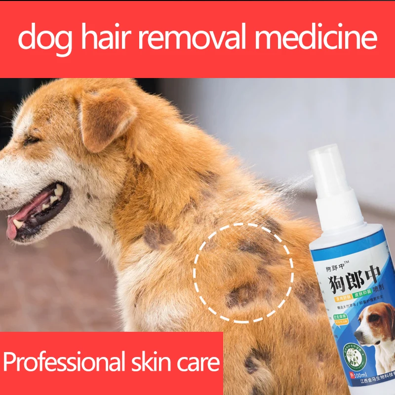 

Pet fungal spray dog dandruff psoriasis itching hair loss topical