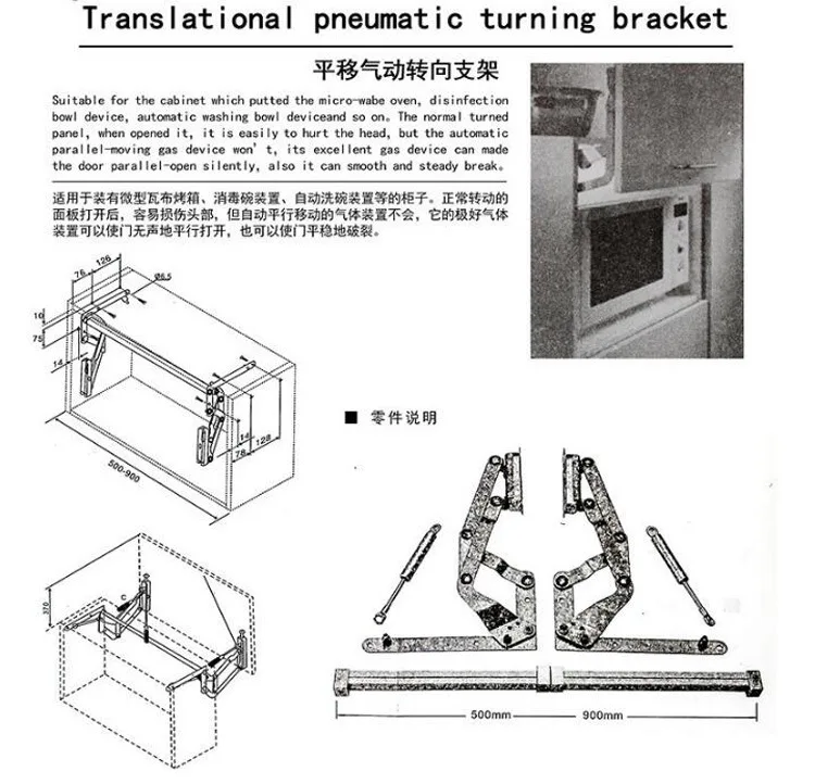  Bisagra para puerta de armario de cocina, bisagra de muebles  con amortiguador, mecanismo de elevación traslacional, soporte vertical de  elevación oscilante, soporte de estabilización, mecanismo de gabinete de  asistencia de elevación