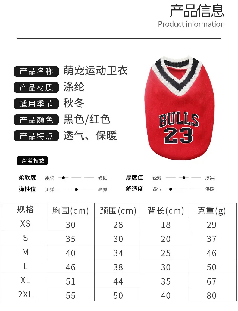 1922-cc7387.jpg Autumn and Winter Pet Fashion Sweater School Style Dog Clothes Small and Medium Dog Fleece Warm Sweater