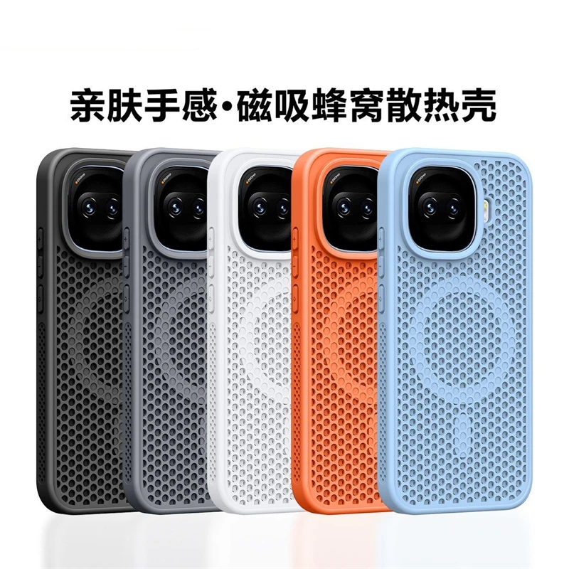 Enhanced Honeycomb Mesh Cooling Magnetic Phone Case - Shockproof Bumper Protective Back Cover