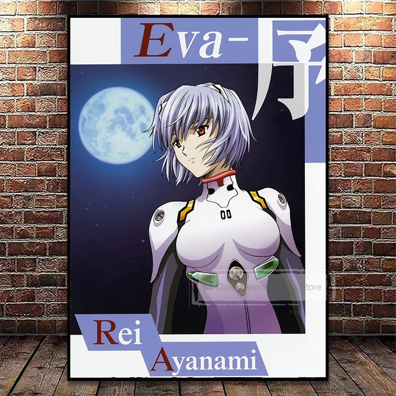 Vintage Anime Neon Genesis Evangelion Aesthetic Canvas Wall Art