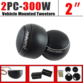 1Pair 300W Altoparlanti stereo per auto Musica Tweeters per auto Audio per auto Scatole per altoparlanti in film di seta Altoparlante tweeter modificato accoppiato