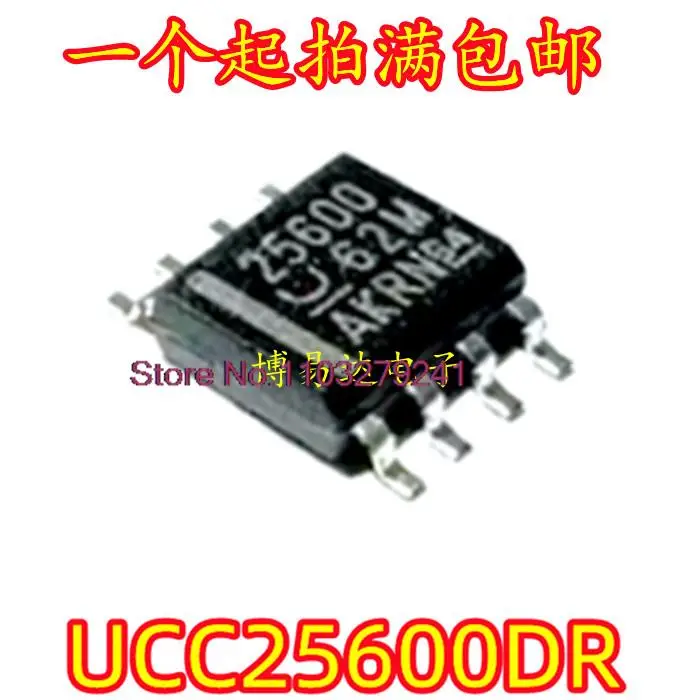 

5 шт./партия 25600 UCC25600 UCC25600DR IC новый оригинальный