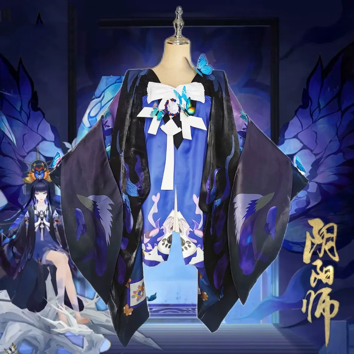 

COWOWO Onmyoji Shuangxidie косплей костюм косплей игры аниме Униформа Hallowen ролевая одежда новая полная одежда