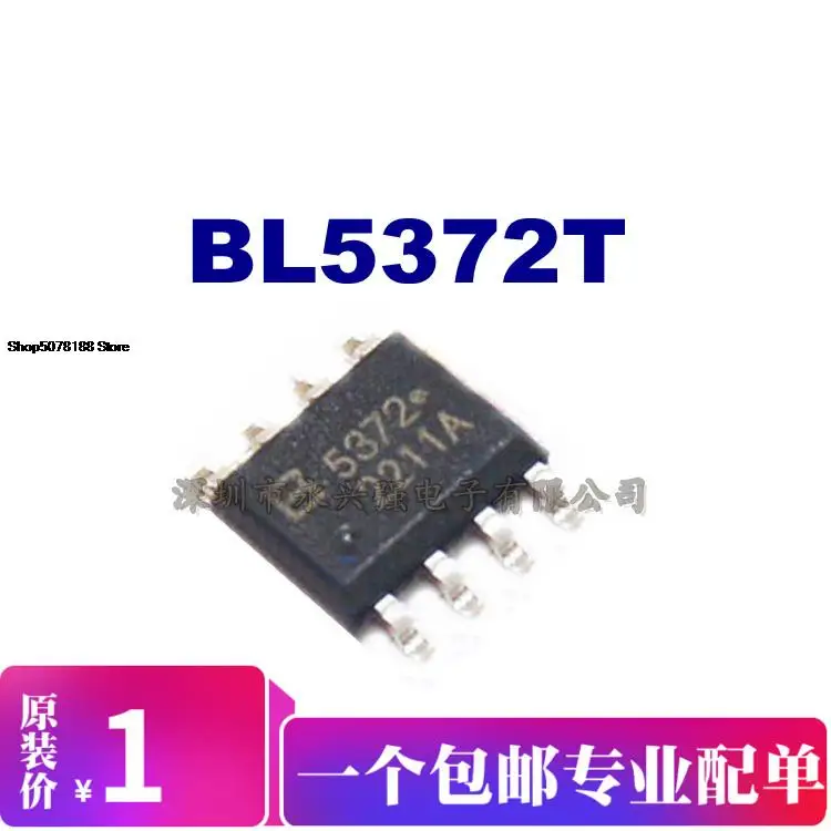 

5pieces BL5372T Original New Quick Shipping