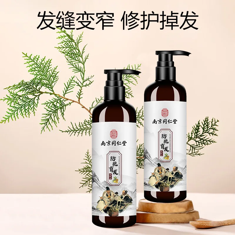 Anti stripping hair nourishing liquid hair nourishing dense growth liquid polygonum multiflorum essence hair care essential oil имбирный шампунь нежный увлажняющий увлажняющий освежающий эластичный и питательный шампунь polygonum multiflorum