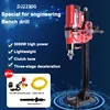 Electric Lightweight Water Drilling Machine 220V/3000W Industrial-Grade Desktop Drill Three Level Deceleration Full Guide Wheel 4