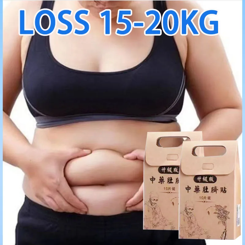 

Enhanced Weight Loss Slimming Products for Men & Women to Burn Fat and Lose Weight Fast, More Powerful Than Daidaihua