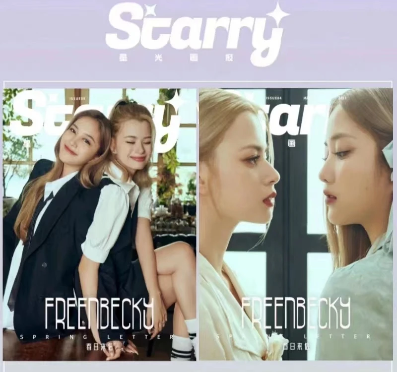 

[spots] thai star Freen becky 2023 "starry" Magazine +Card+Poster