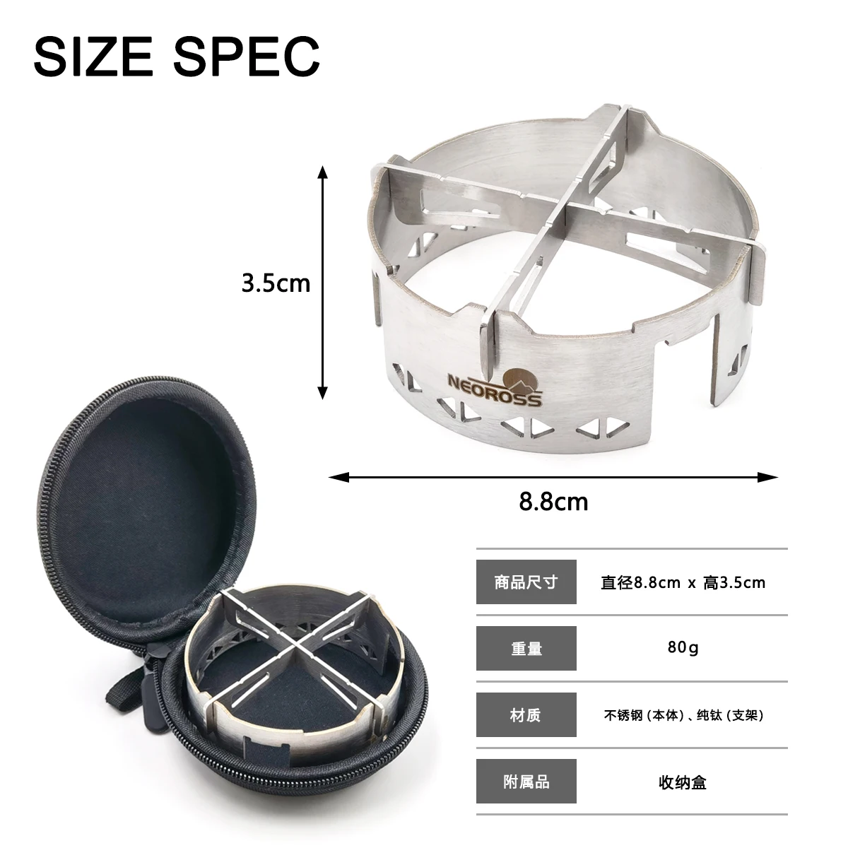Outdoor Stove for SnowPeak GS 600 Windscreen Pure Titanium