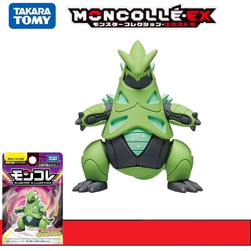 Pokemon Tyranitar MS-19 Moncolle Series 2 Figure By Takara Tomy – US Version In Stock