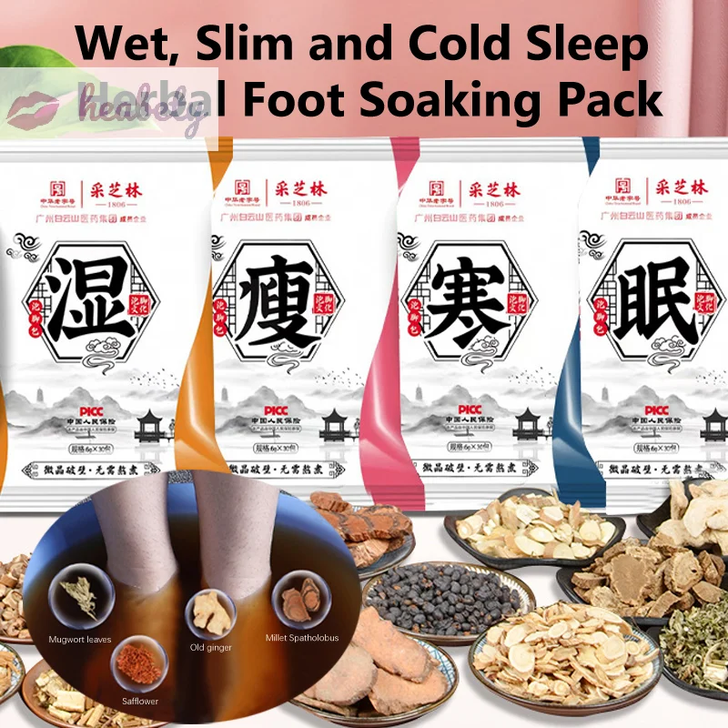 30 Bags Natural Herbal Slimming Foot Bath Capsule Shape Up Care Foot Cleansing Soak Gel Dehumidification Detox Relieve Fatigue