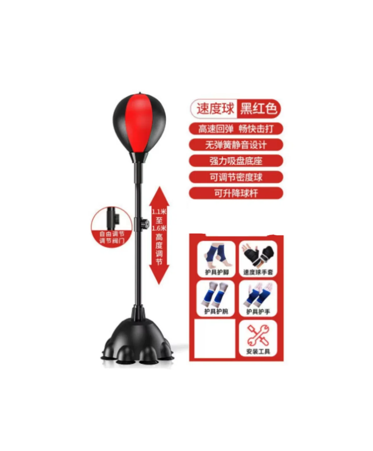 Boxing Speed Ball Training Reaction Target Tumbler Vent Decompression Ball Stand Up Sanda Fitness Equipment head mounted speed ball boxing speed ball boxing reaction ball