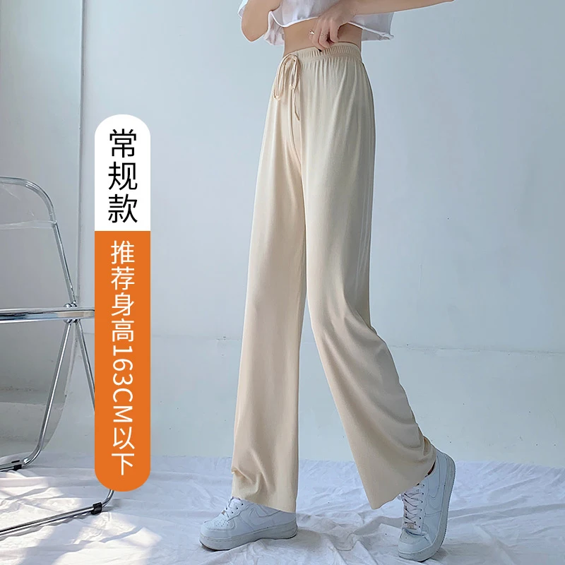 

Spring Summer 2024 New Ice Long Silk Wide-Leg Pants With High Waist Thin Loose Straight Casual Ladies' Sweatpants Nine Points