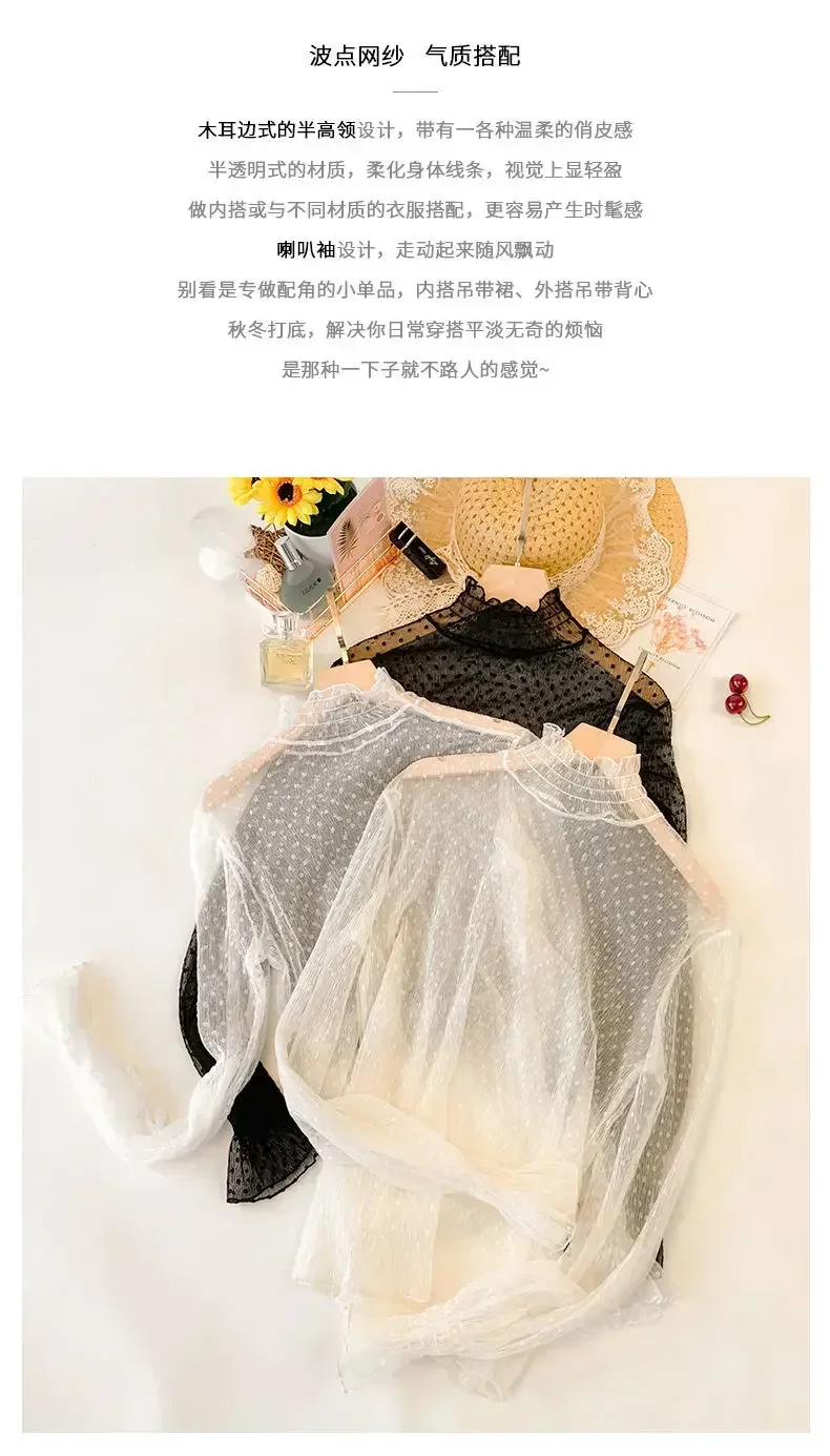 Blusa de verano con cuello alto y malla transparente para mujer, fina, ajustada, con encaje y mangas largas acampanadas
